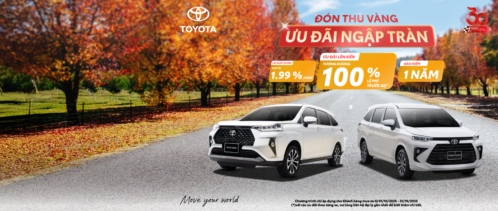 Toyota Veloz Cross banner